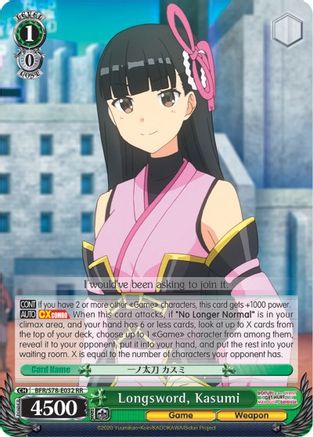 Longsword, Kasumi (BFR/S78-E032 RR) - BOFURI: I Don't Want to Get Hurt, so I'll Max Out My Defense