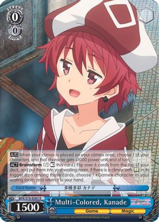 Multi-Colored, Kanade (BFR/S78-E085 R) - BOFURI: I Don't Want to Get Hurt, so I'll Max Out My Defense