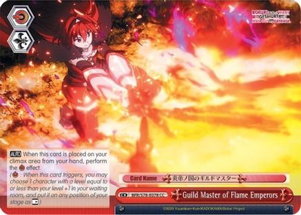Guild Master of Flame Emperors (BFR/S78-E078 CC) - BOFURI: I Don't Want to Get Hurt, so I'll Max Out My Defense
