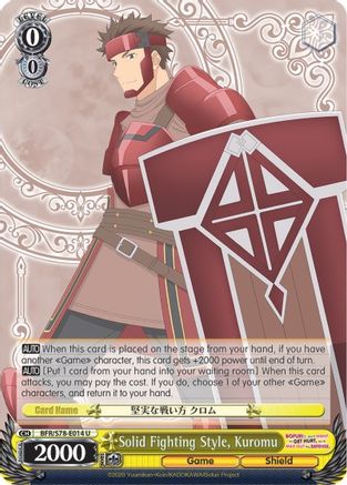 Solid Fighting Style, Kuromu (BFR/S78-E014 U) - BOFURI: I Don't Want to Get Hurt, so I'll Max Out My Defense