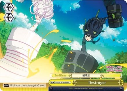 Destroyer (BFR/S78-E029 CC) - BOFURI: I Don't Want to Get Hurt, so I'll Max Out My Defense