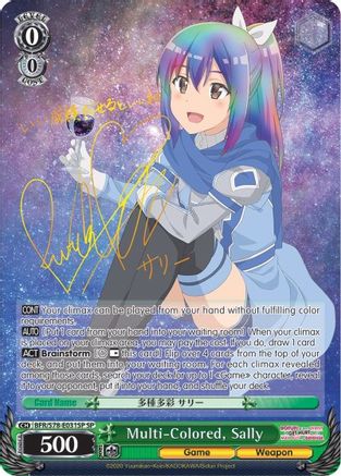 Multi-Colored, Sally (SP) (BFR/S78-E031SP SP) - BOFURI: I Don't Want to Get Hurt, so I'll Max Out My Defense