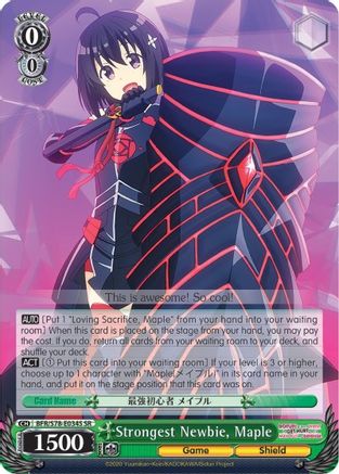 Strongest Newbie, Maple (SR) (BFR/S78-E034S SR) - BOFURI: I Don't Want to Get Hurt, so I'll Max Out My Defense