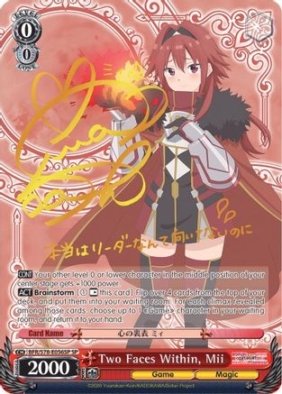 Two Faces Within, Mii (SP) (BFR/S78-E056SP SP) - BOFURI: I Don't Want to Get Hurt, so I'll Max Out My Defense