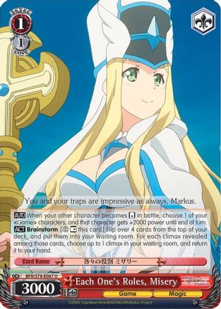 Each One's Roles, Misery (BFR/S78-E067 U) - BOFURI: I Don't Want to Get Hurt, so I'll Max Out My Defense
