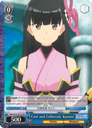 Cool and Collected, Kasumi (SR) (BFR/S78-TE12 TD) - BOFURI: I Don't Want to Get Hurt, so I'll Max Out My Defense