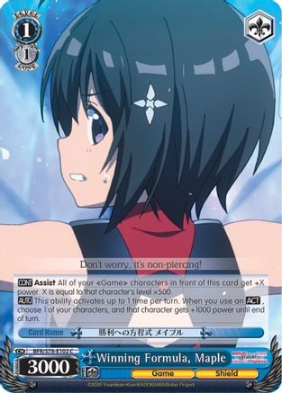 Winning Formula, Maple (BFR/S78-E102 C) - BOFURI: I Don't Want to Get Hurt, so I'll Max Out My Defense