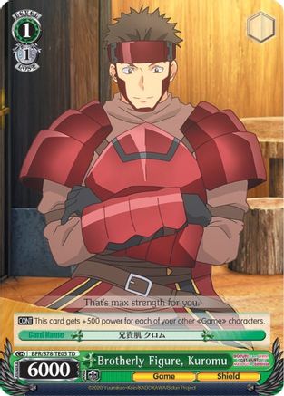 Brotherly Figure, Kuromu (BFR/S78-TE05 TD) - BOFURI: I Don't Want to Get Hurt, so I'll Max Out My Defense