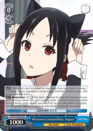 Miraculous Compatibility, Kaguya (Miraculous Compatibility: Marriage) (KGL/S79-E073 RR) - Kaguya-sama: Love is War