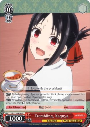 Trembling, Kaguya (KGL/S79-E051 R) - Kaguya-sama: Love is War
