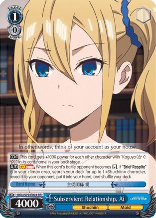 Subservient Relationship, Ai (KGL/S79-E074 RR) - Kaguya-sama: Love is War