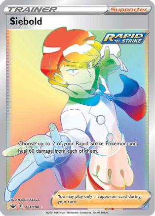 Siebold (Secret) 221/198 - Holofoil SWSH06 Chilling Reign - Secret Rare