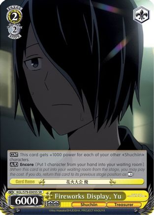 Fireworks Display, Yu (SR) (KGL/S79-E005S SR) - Kaguya-sama: Love is War