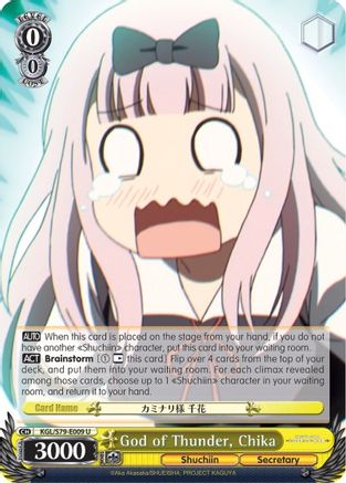 God of Thunder, Chika (KGL/S79-E009 U) - Kaguya-sama: Love is War