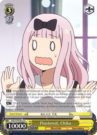 Flustered, Chika (KGL/S79-E012 U) - Kaguya-sama: Love is War