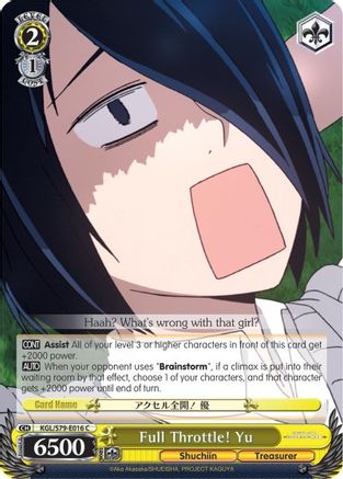 Full Throttle! Yu (KGL/S79-E016 C) - Kaguya-sama: Love is War
