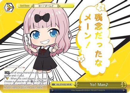 Yo! Man (KR) (KGL/S79-E021KR KR) - Kaguya-sama: Love is War