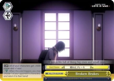 Broken Brakes (RRR) (KGL/S79-E023R RRR) - Kaguya-sama: Love is War