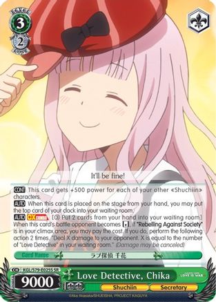 Love Detective, Chika (SR) (KGL/S79-E025S SR) - Kaguya-sama: Love is War