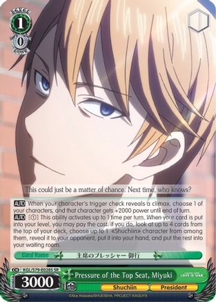 Pressure of the Top Seat, Miyuki (SR) (KGL/S79-E028S SR) - Kaguya-sama: Love is War