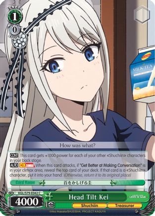 Head Tilt Kei (KGL/S79-E042 C) - Kaguya-sama: Love is War