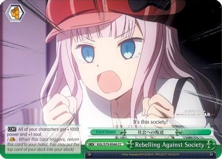 Rebelling Against Society (KGL/S79-E046 CC) - Kaguya-sama: Love is War