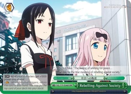 Rebelling Against Society (RRR) (KGL/S79-E046R RRR) - Kaguya-sama: Love is War