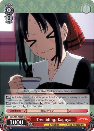 Trembling, Kaguya (SR) (KGL/S79-E051S SR) - Kaguya-sama: Love is War