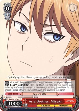 As a Brother, Miyuki (KGL/S79-E062 C) - Kaguya-sama: Love is War