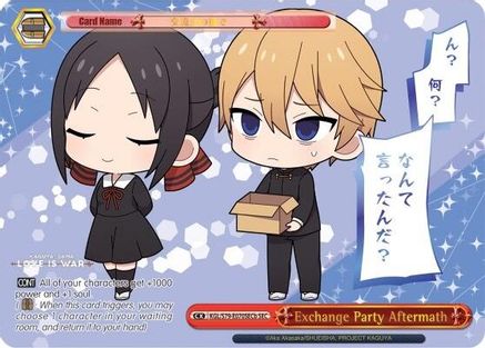 Exchange Party Aftermath (SEC) (B) (KGL/S79-E070SECb SEC) - Kaguya-sama: Love is War