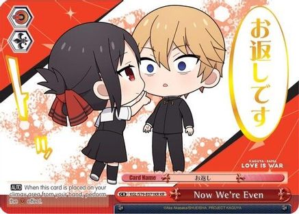 Now We're Even (KR) (KGL/S79-E071KR KR) - Kaguya-sama: Love is War