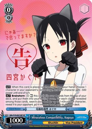 Miraculous Compatibility, Kaguya (Miraculous Compatibility: Marriage) (SP) (KGL/S79-E073SP SP) - Kaguya-sama: Love is War