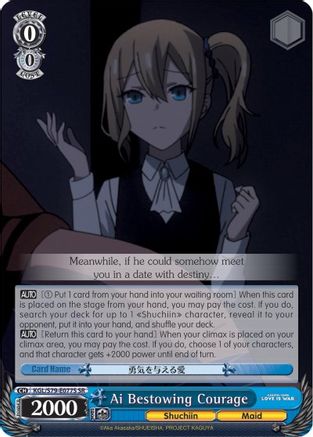 Ai Bestowing Courage (SR) (KGL/S79-E077S SR) - Kaguya-sama: Love is War