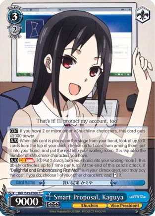 Smart Proposal, Kaguya (KGL/S79-E080 R) - Kaguya-sama: Love is War