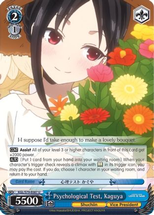 Psychological Test, Kaguya (KGL/S79-E087 U) - Kaguya-sama: Love is War