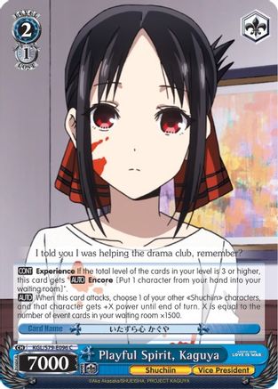 Playful Spirit, Kaguya (KGL/S79-E096 C) - Kaguya-sama: Love is War