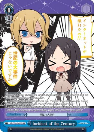 Incident of the Century (KR) (KGL/S79-E097KR KR) - Kaguya-sama: Love is War