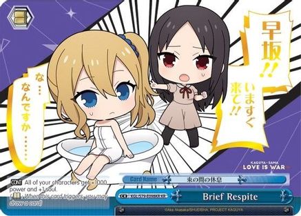 Brief Respite (KR) (KGL/S79-E098KR KR) - Kaguya-sama: Love is War