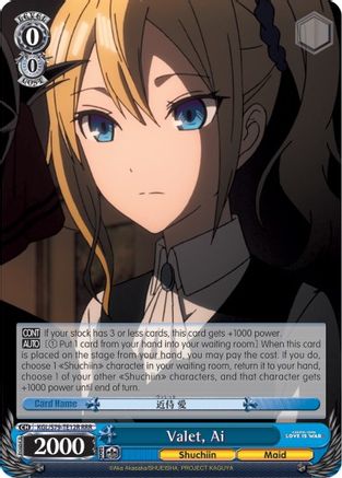 Valet, Ai (RRR) (KGL/S79-TE12R RRR) - Kaguya-sama: Love is War
