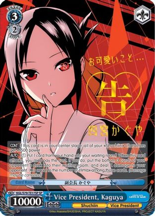 Vice President, Kaguya (SP) (Gold Stamped) (KGL/S79-TE17SP SP) - Kaguya-sama: Love is War