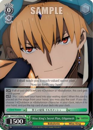 Wise King's Secret Plan, Gilgamesh (FGO/S75-PE04 PR) - Fate/Grand Order Absolute Demonic Front: Babylonia