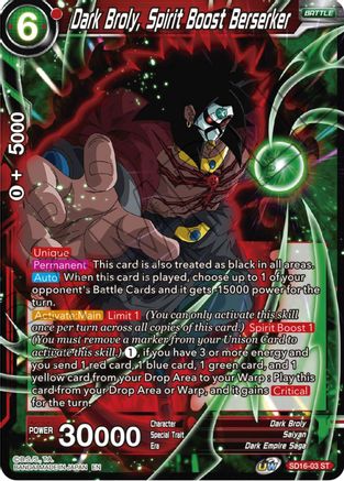 Dark Broly, Spirit Boost Berserker (SD16-03) - Cross Spirits Foil