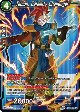 Tapion, Calamity Challenger (BT14-050) - Cross Spirits