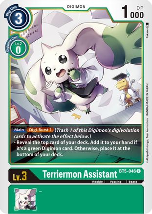 Terriermon Assistant (BT5-046) - Battle of Omni
