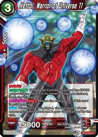 Kettol, Warrior of Universe 11 (BT14-025) - Cross Spirits