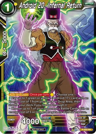 Android 20, Infernal Return (P-323) - Tournament Promotion Cards