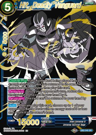 Hit, Deadly Vanguard (Alternate Art) (DB2-040) - Special Anniversary Set 2021