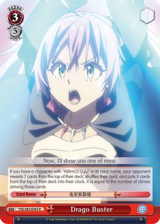 Drago Buster (TSK/S82-E063 R) - That Time I Got Reincarnated as a Slime Vol.2