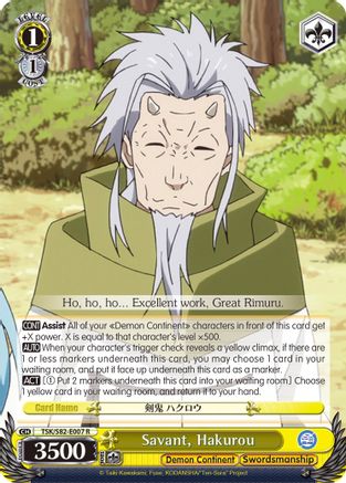 Savant, Hakurou (TSK/S82-E007 R) - That Time I Got Reincarnated as a Slime Vol.2