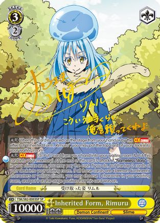 Inherited Form, Rimuru (SP) (TSK/S82-E003SP SP) - That Time I Got Reincarnated as a Slime Vol.2